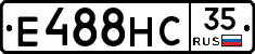 Е488НС35 - 