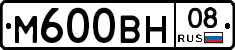 М600ВН08 - 