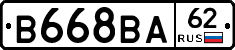 В668ВА62 - 