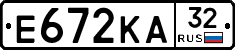 Е672КА32 - 