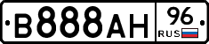 В888АН96 - 